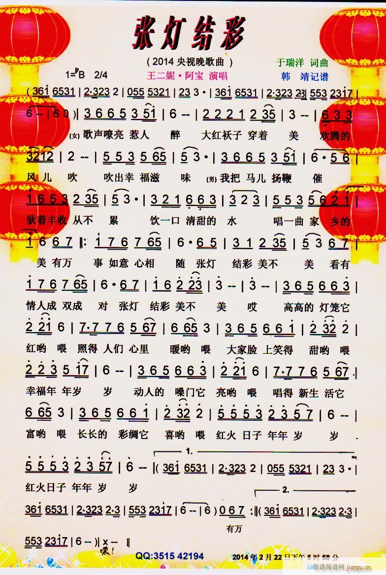 ŵƽ 2014Ӵ (ʮּ)1