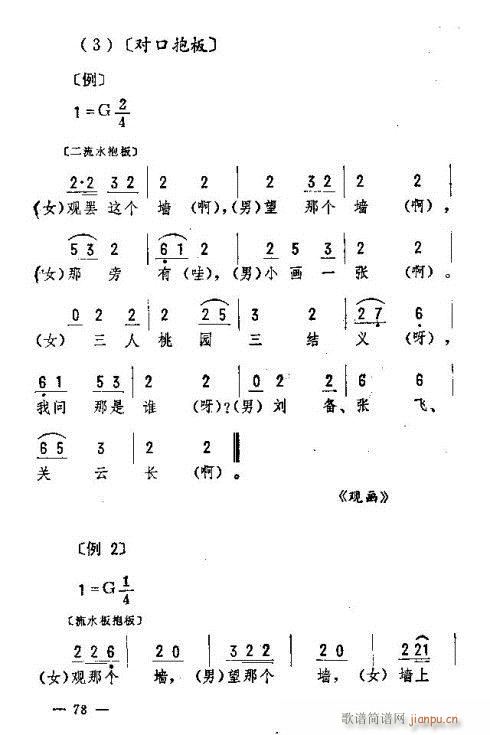 ת76-90(ʮּ)3