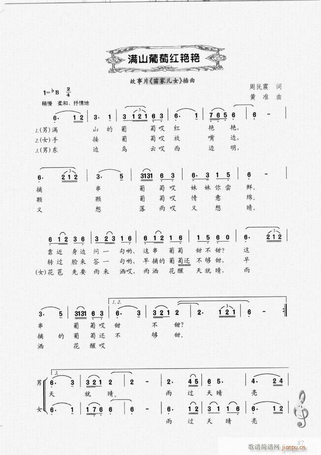 ʦָ 61 120()27