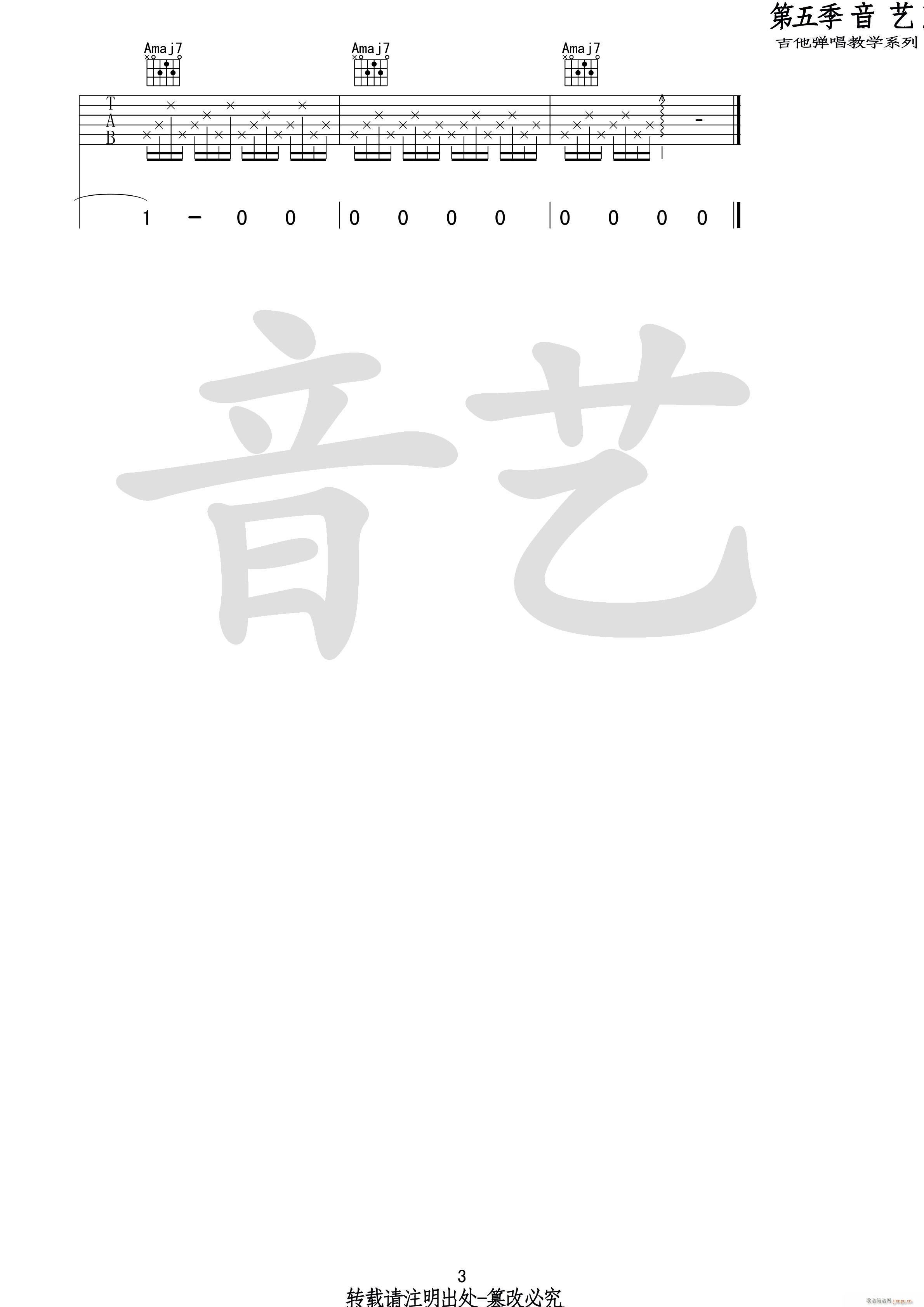 Դ(ָ)3
