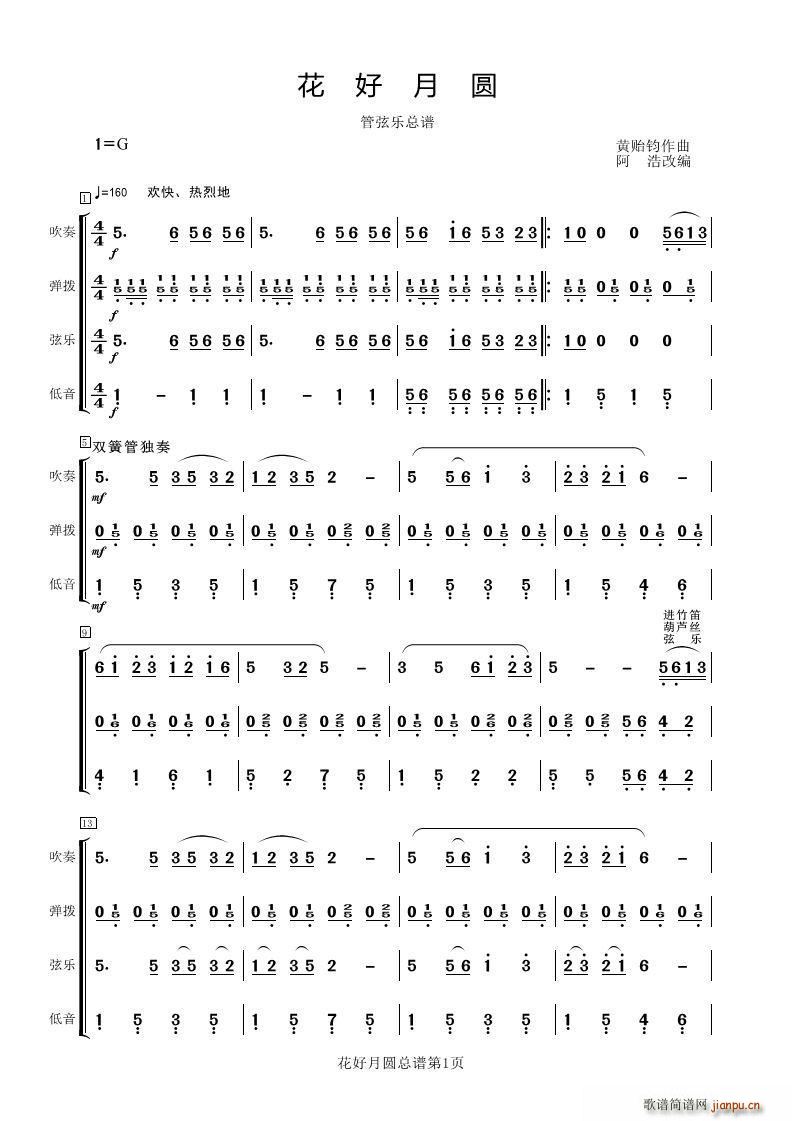 Բ ()1