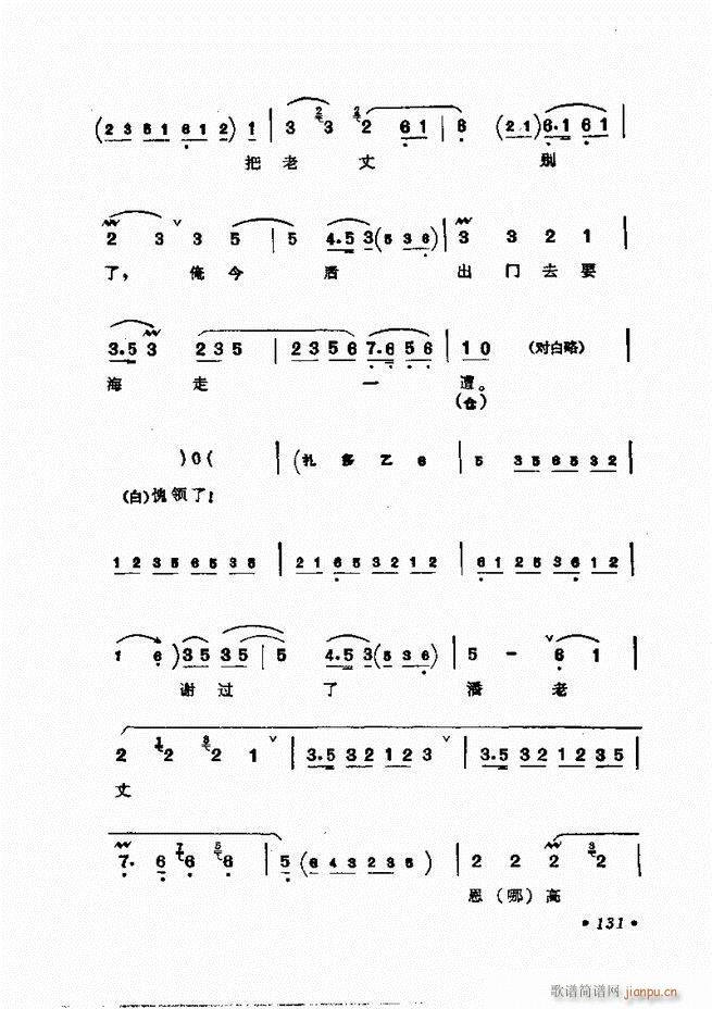 㳪ǻѡ121 158()11