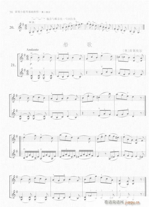 Сٻ̳41-60(С)18