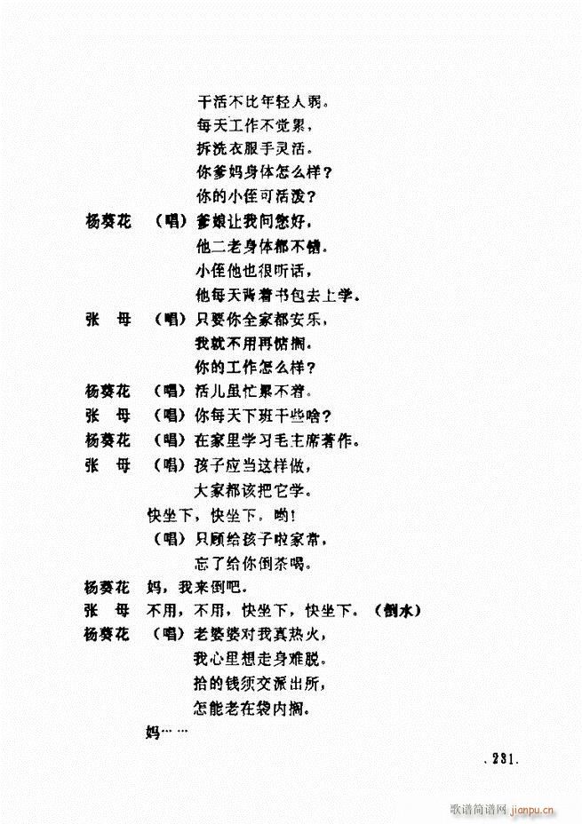 ݵطϷ񽱾籾ѡ һ181 240(ʮּ)50