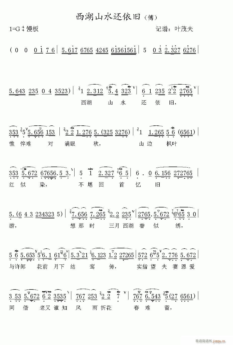Խ-ɽˮ()1