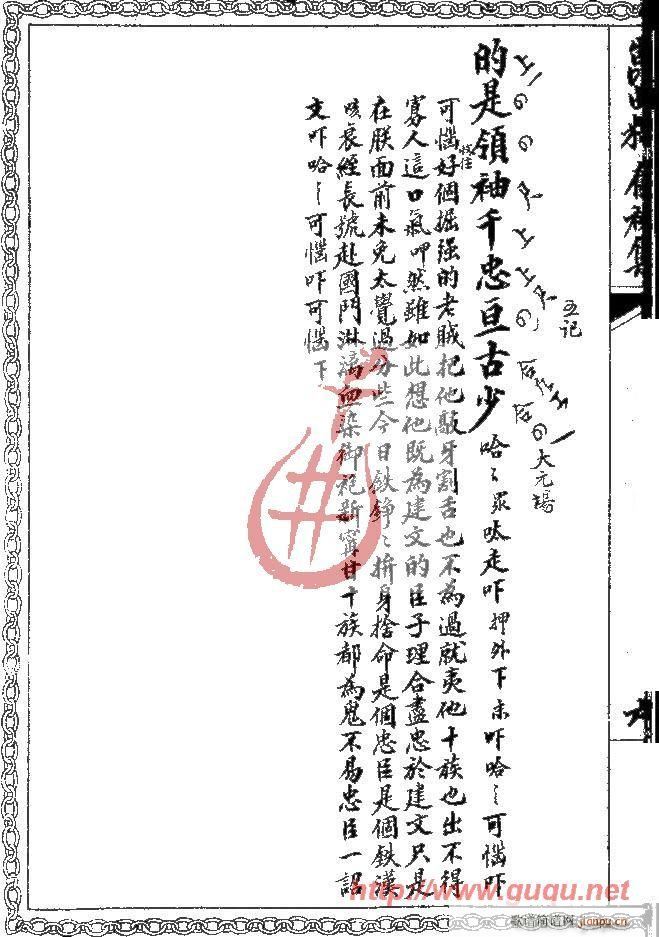 ǧ»گ(ָ)12