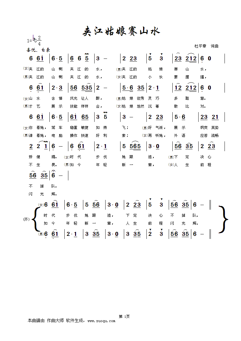 нɽˮ(ָ)1