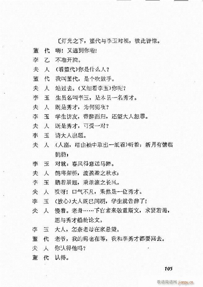 طϷѡ  籾61 120(ʮּ)45