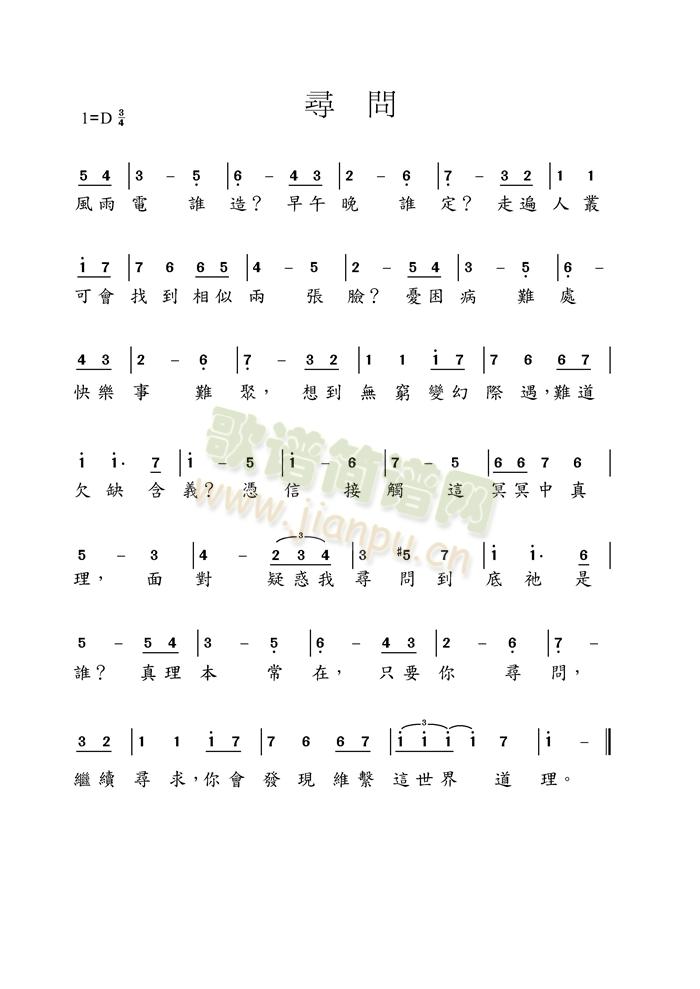 Ѱ(ָ)1