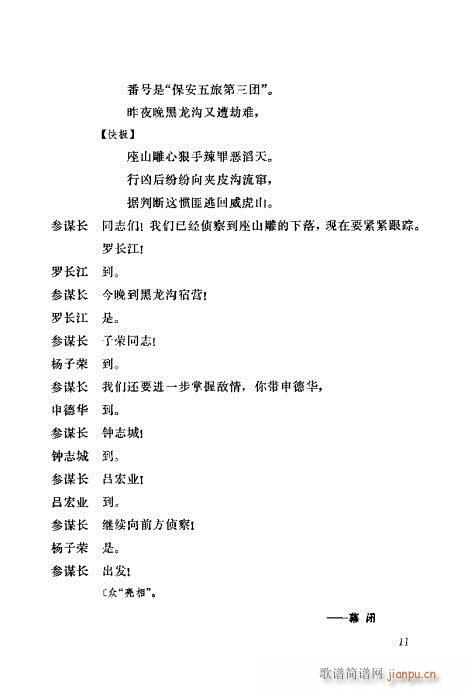 ȡɽ()16