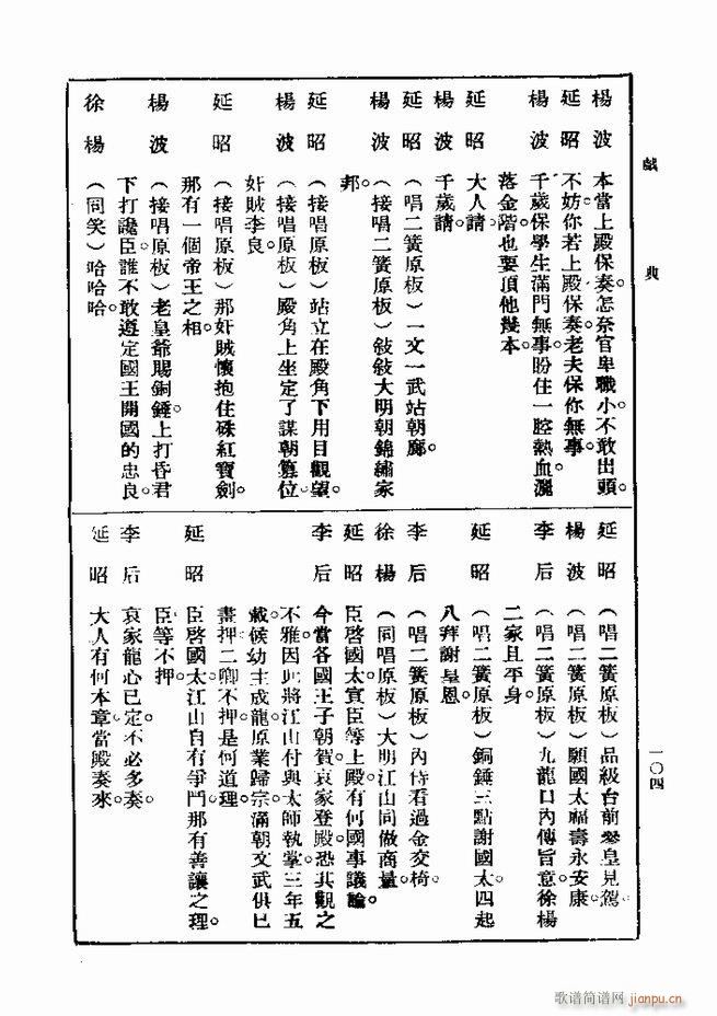 Ϸ һ ڶ 61 120(ʮּ)44
