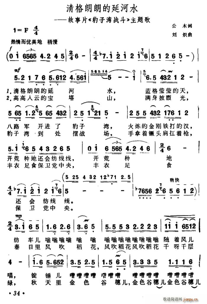 ʵӺˮ Ƭ ս (ʮּ)1