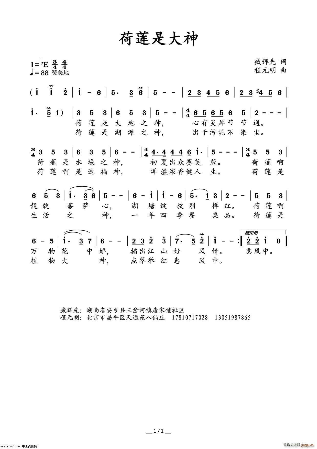 Ǵ ˮδװ(ʮּ)1