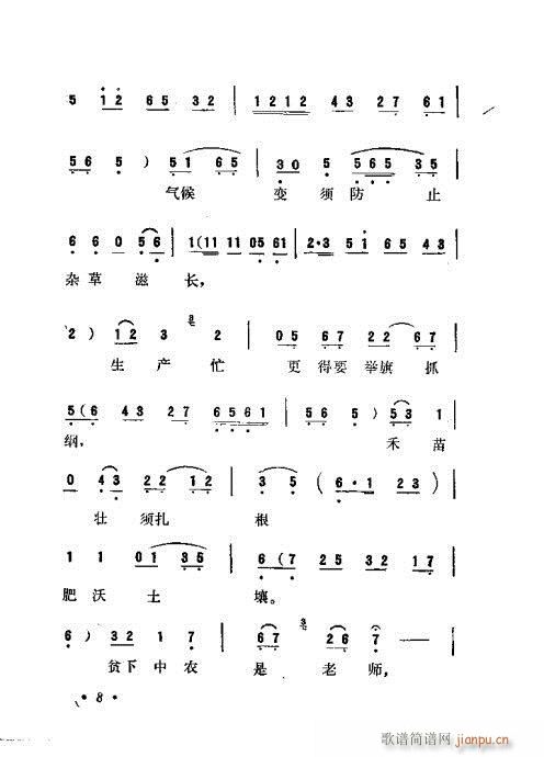 (ָ)9