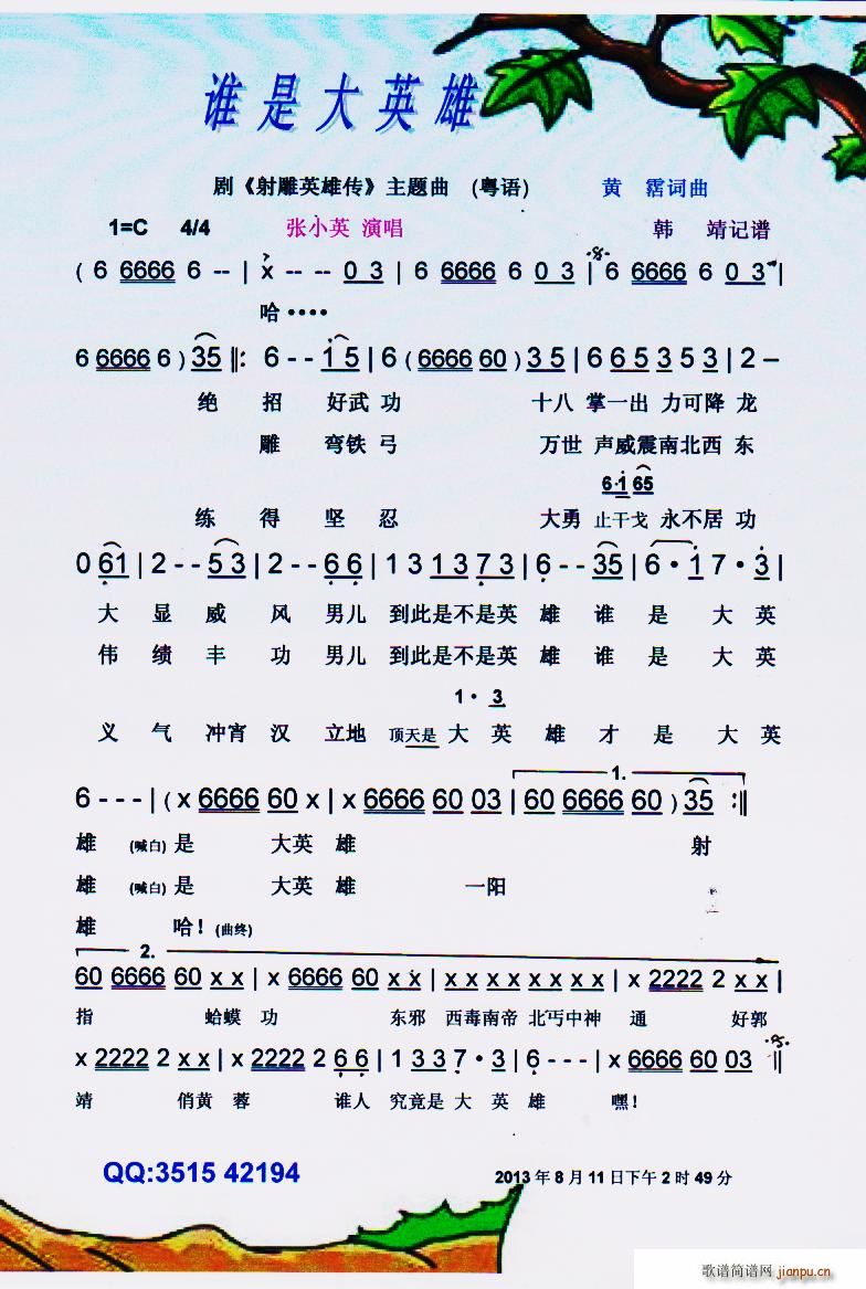 ˭ǴӢ  (ʮּ)1