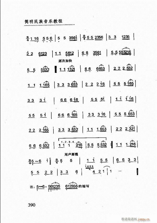 ֽ̳361 432(ʮּ)30