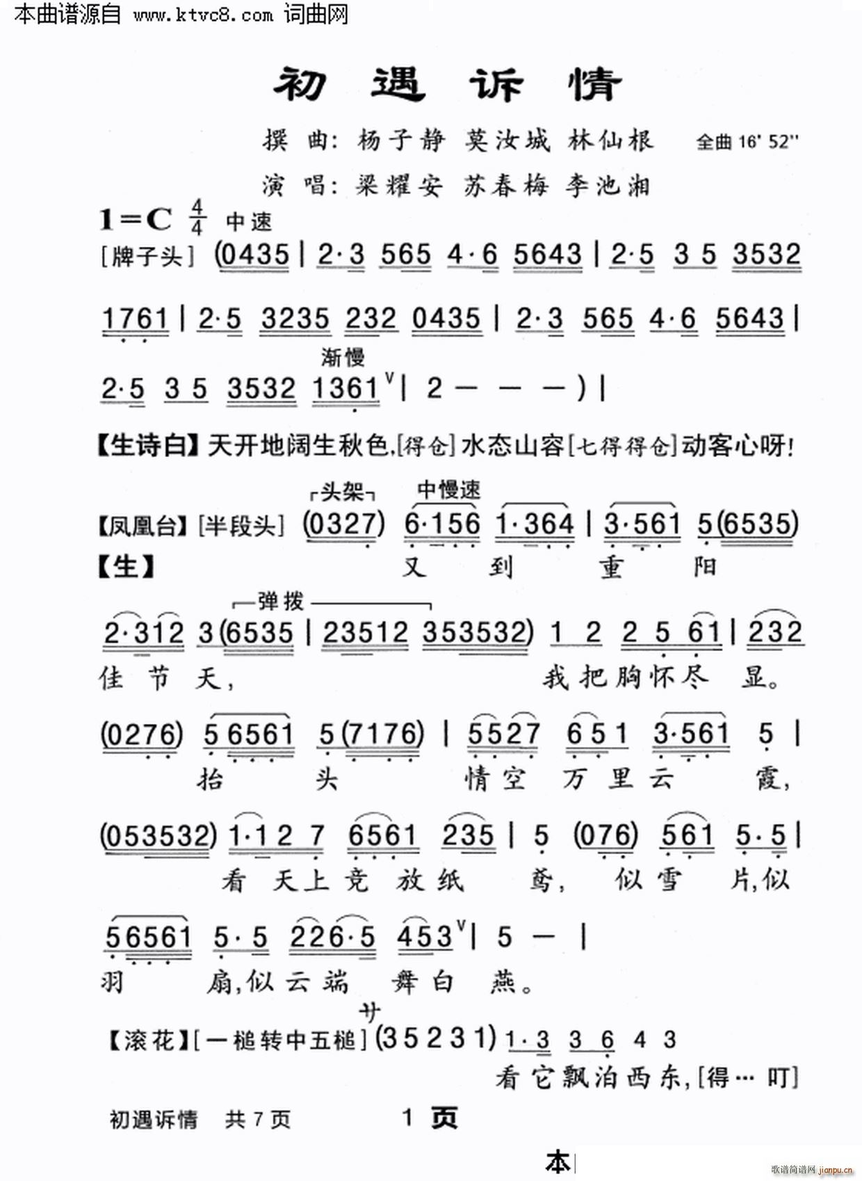 (ָ)1