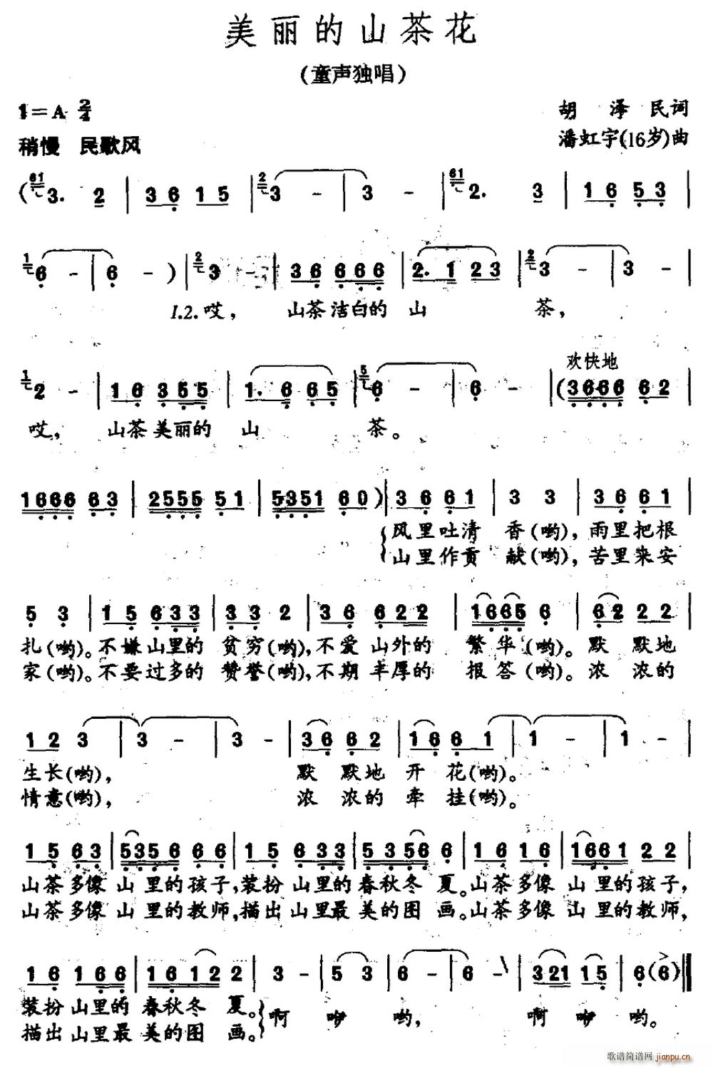 ɽ軨 ˺(ʮּ)1
