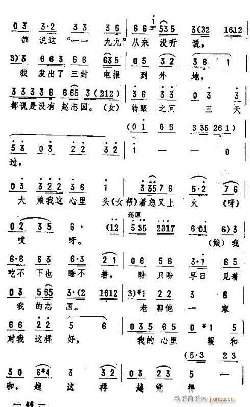 ת76-90(ʮּ)11