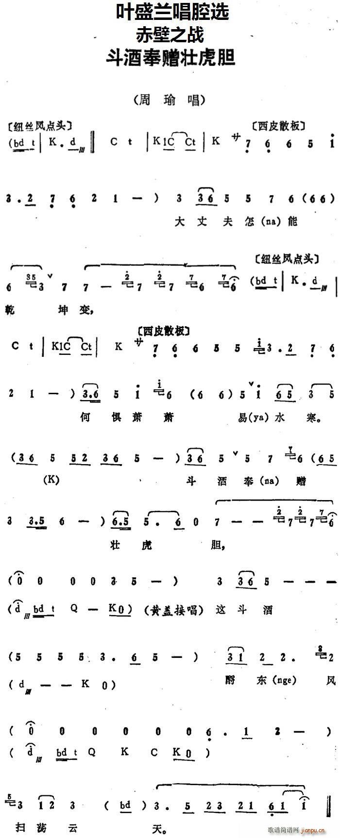 Ҷʢǻѡ Ʒ׳ ֮ս 褳(ʮּ)1