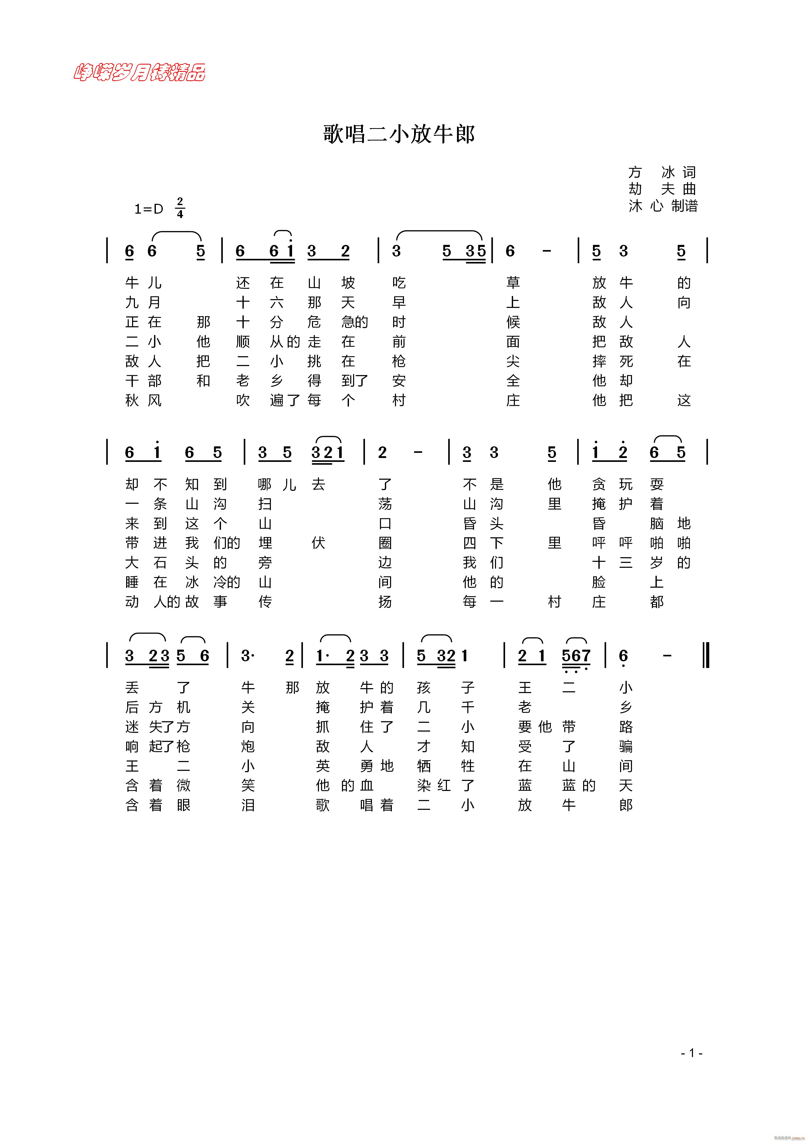 質Сţ 꾫Ʒ(ʮּ)1