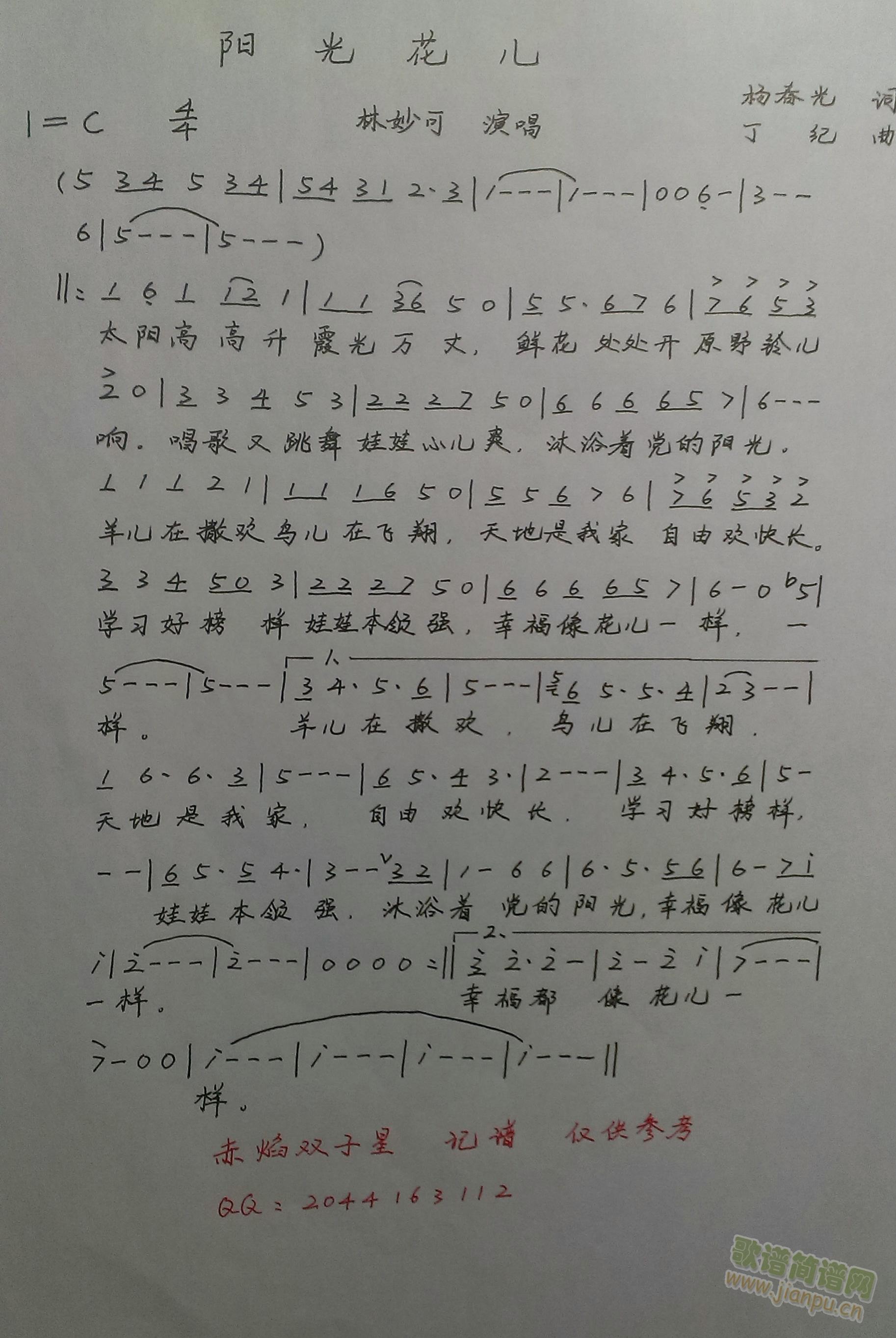 ⻨(д)(ָ)1