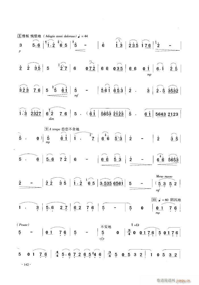 ɽףӢ̨ ()6