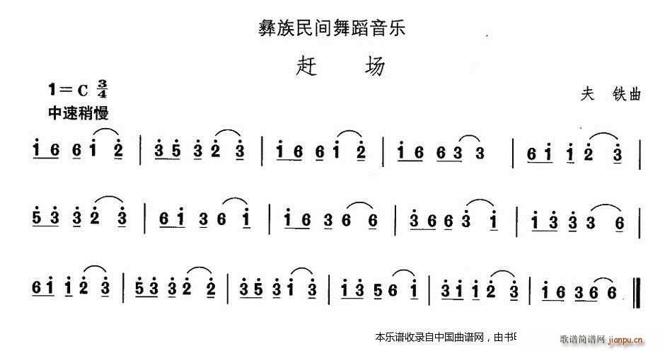 йѡ ʮ 赸  (ʮּ)1