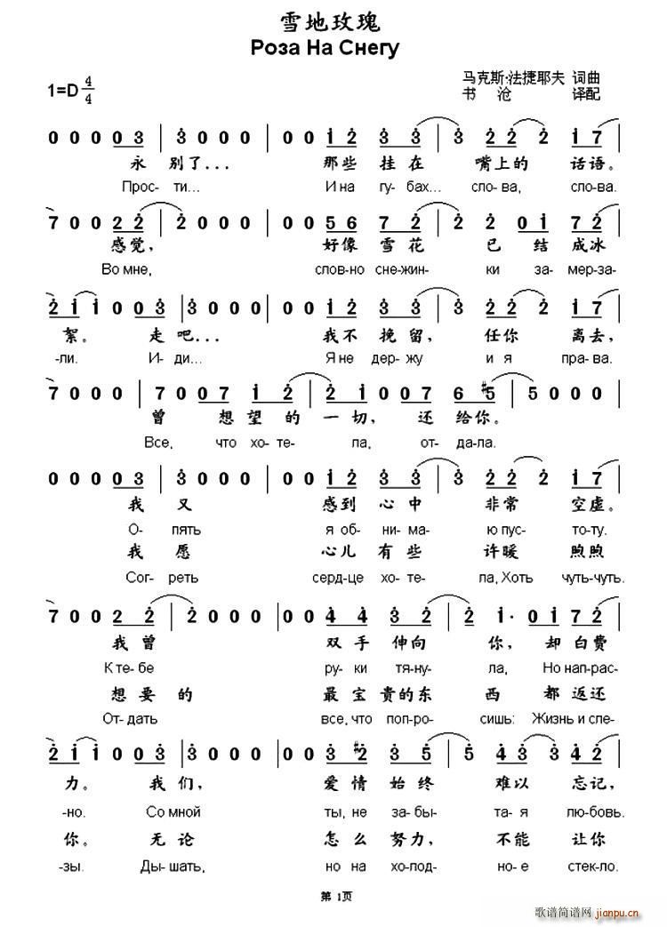  ѩõ жĶ(ʮּ)1