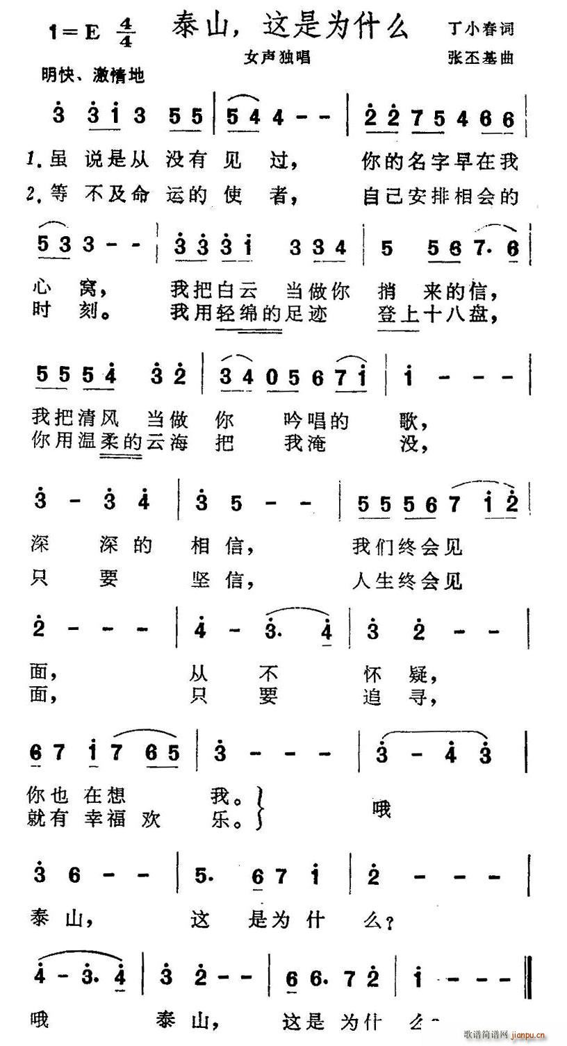 ̩ɽΪʲô(ָ)1