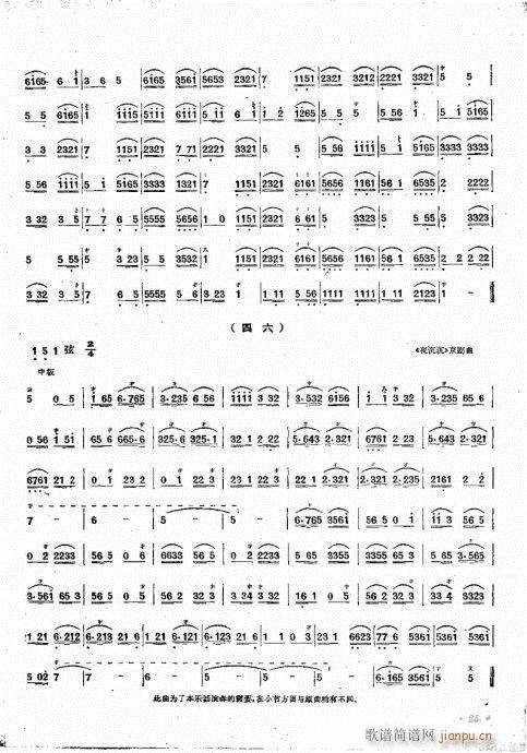 ෨21-31(ʮּ)5