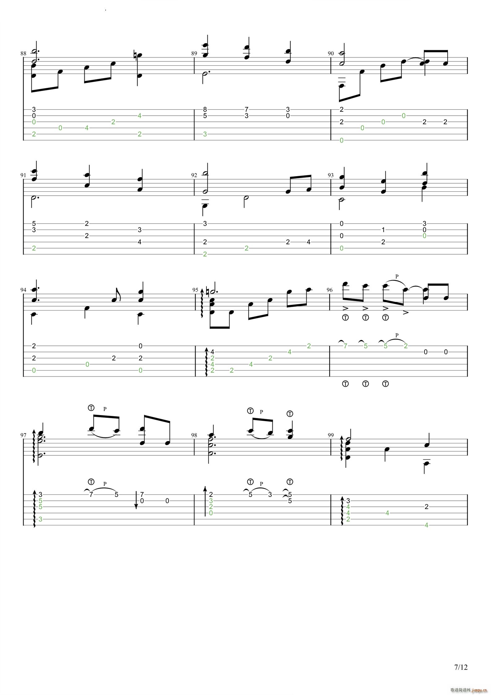 ٹ()8