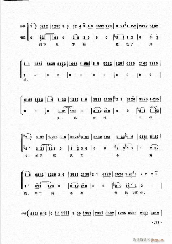 ɳǻ׼121 180()11