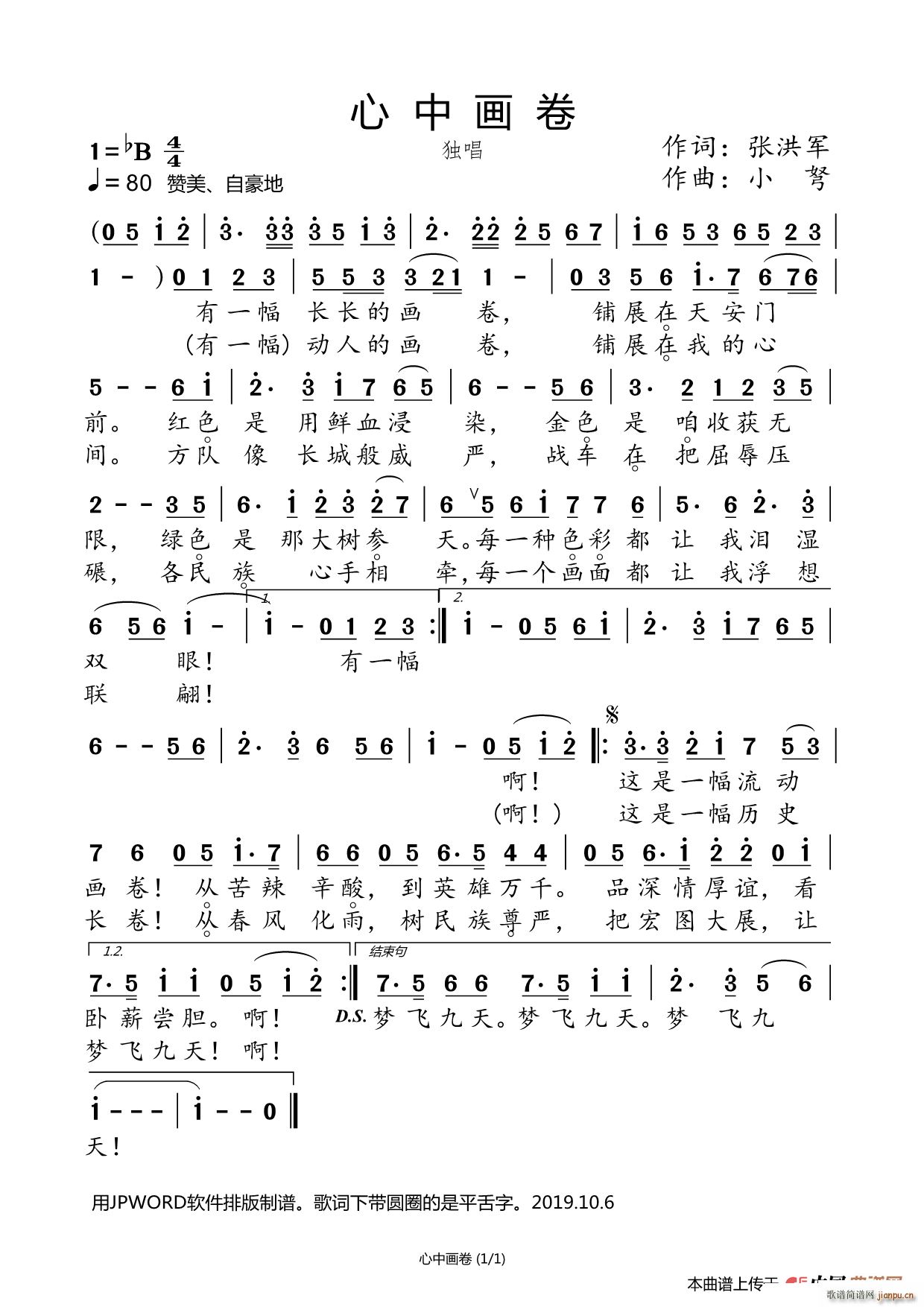 л 70ר(ʮּ)1