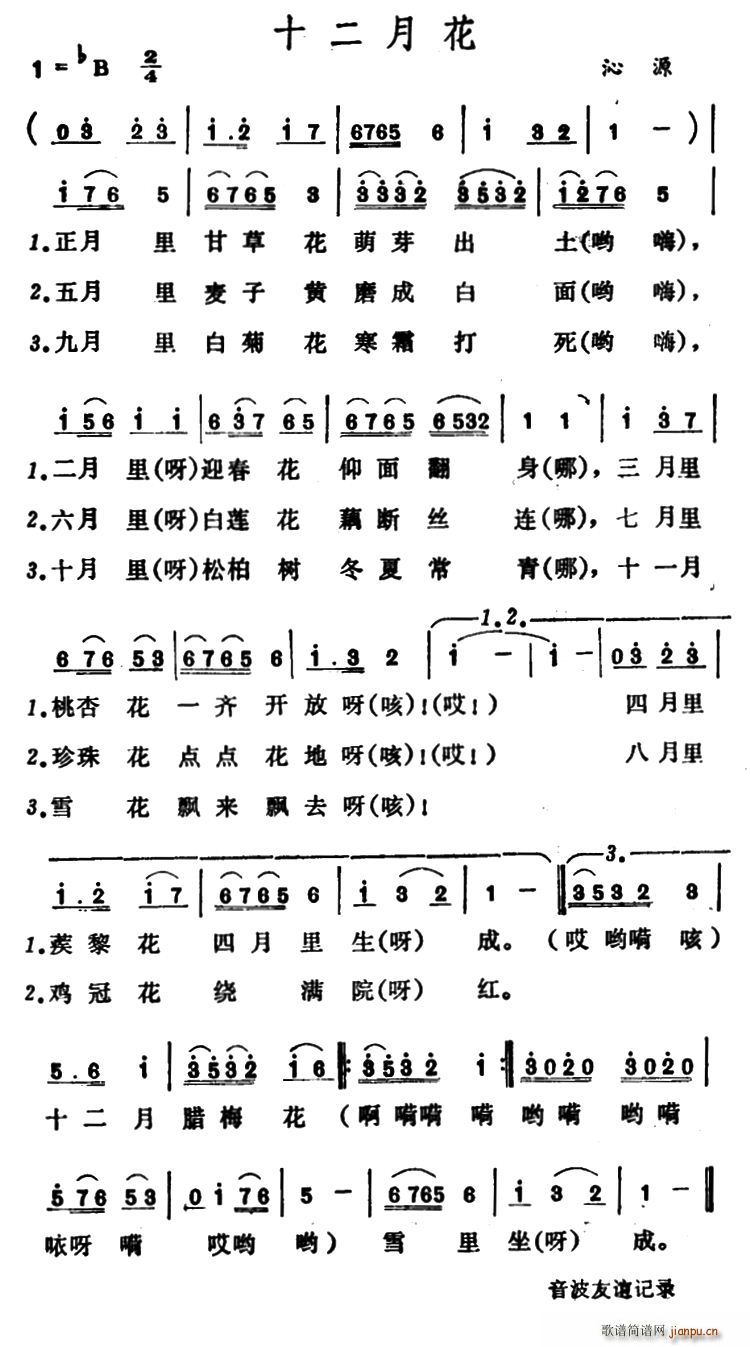 ʮ» ɽԴС(ʮּ)1