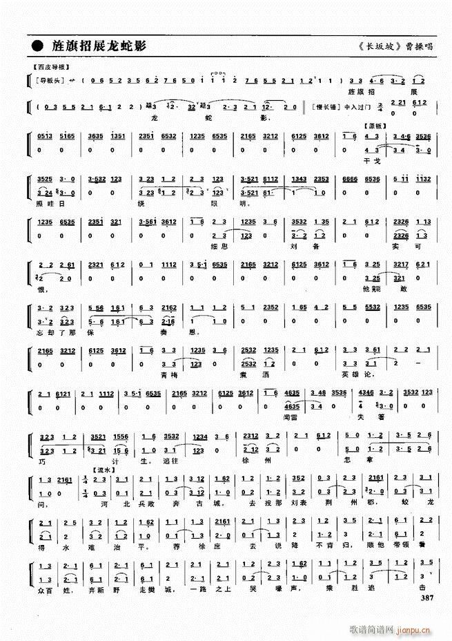  ǻ  361 416()27
