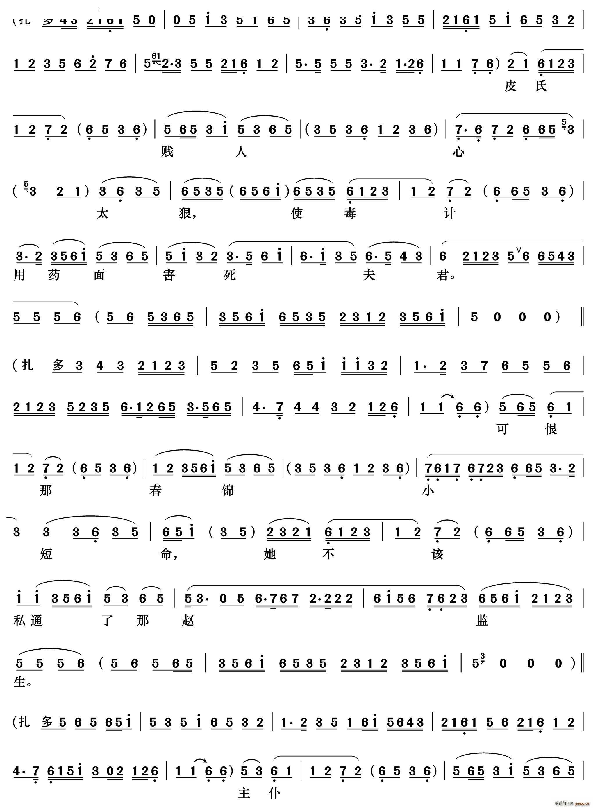 ֻѵ Ů ()3