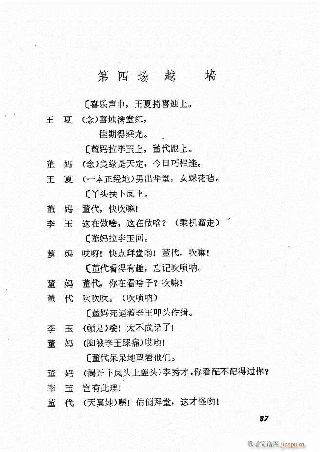 طϷѡ  籾61 120(ʮּ)27