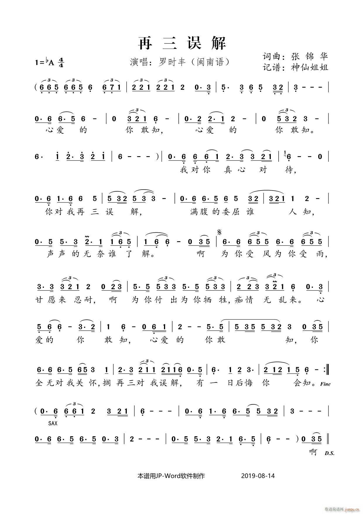  (ָ)1