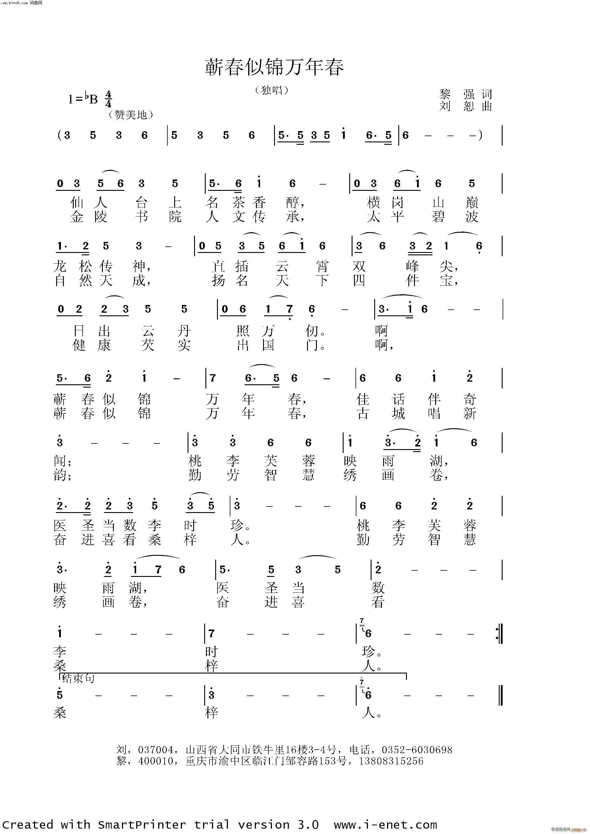 ޭƽ괺(ָ)1