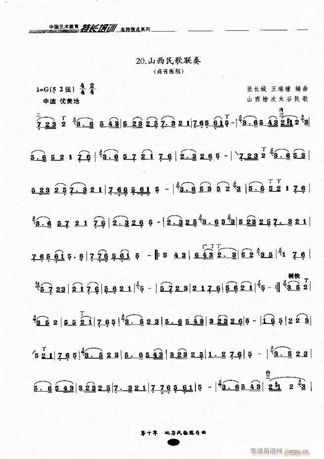 ʦָ161 243()8