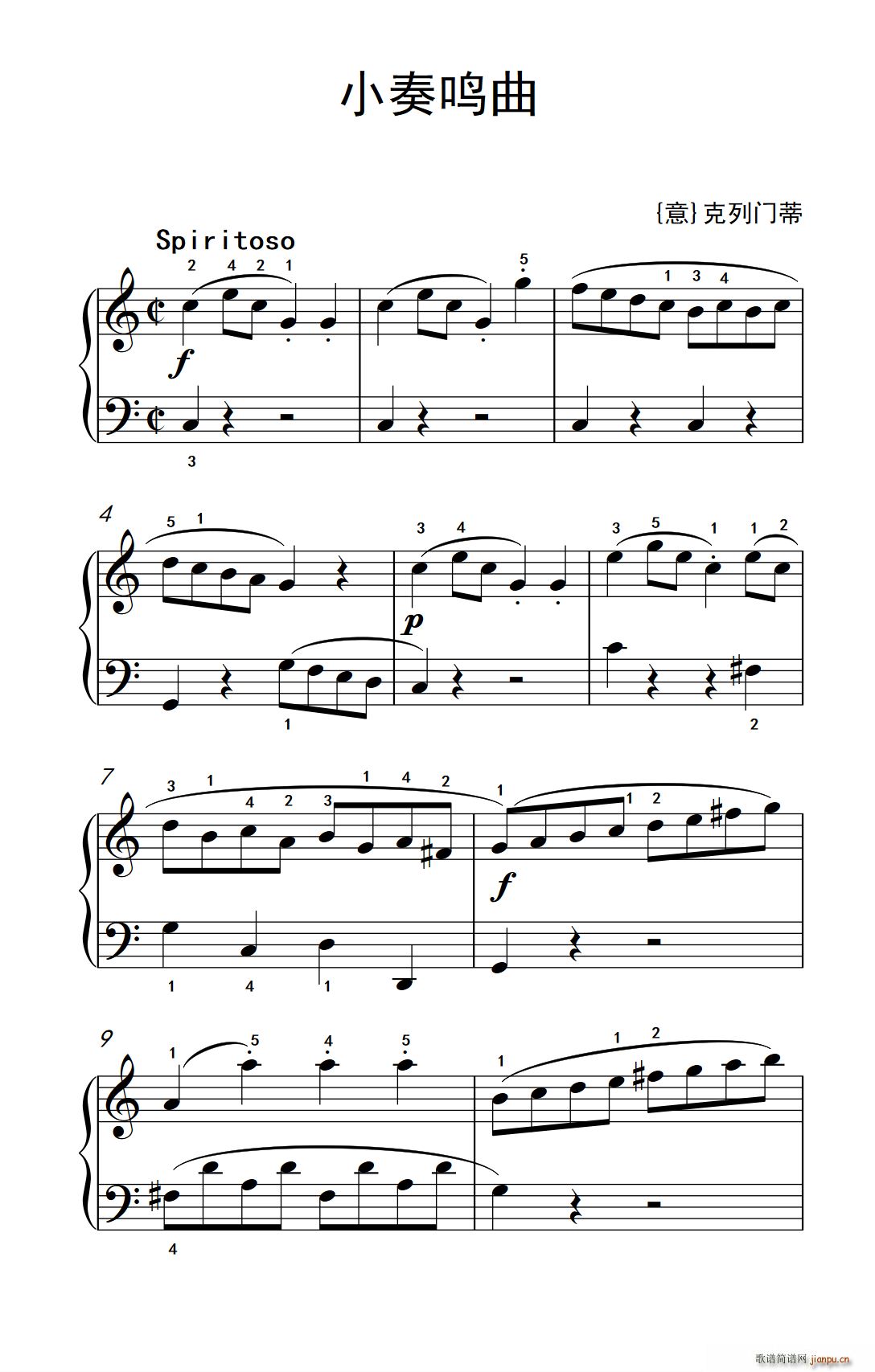 小奏鸣曲(老年大学 钢琴教程 3)