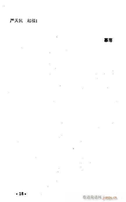 Ѫɴ(ԥ)19