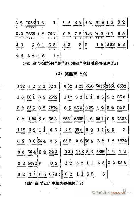 61-67¼()3