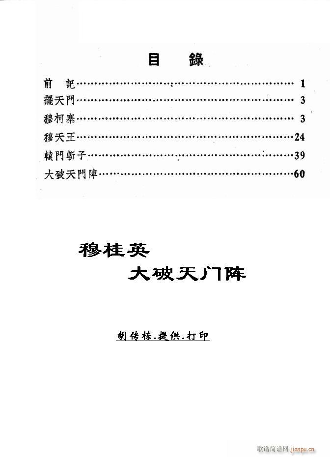ӱ (ʮּ)1