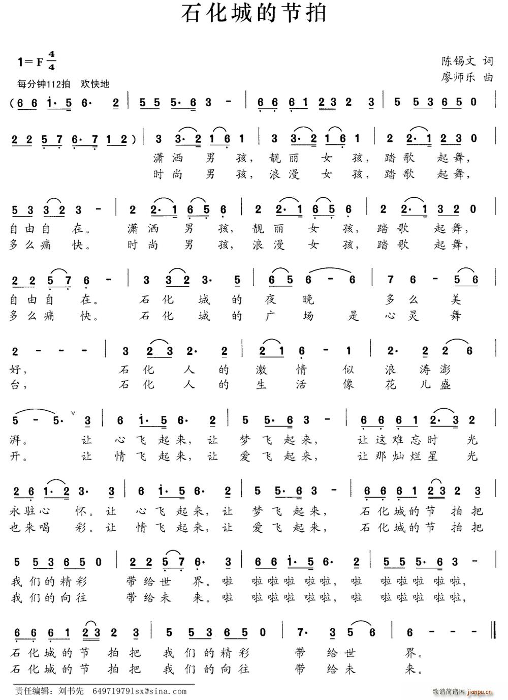 ʯǵĽ ʦ(ʮּ)1