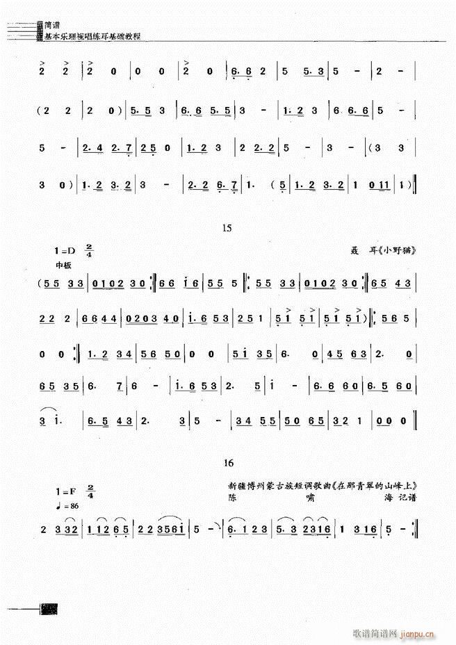 ӳ̳241 300(ʮּ)28