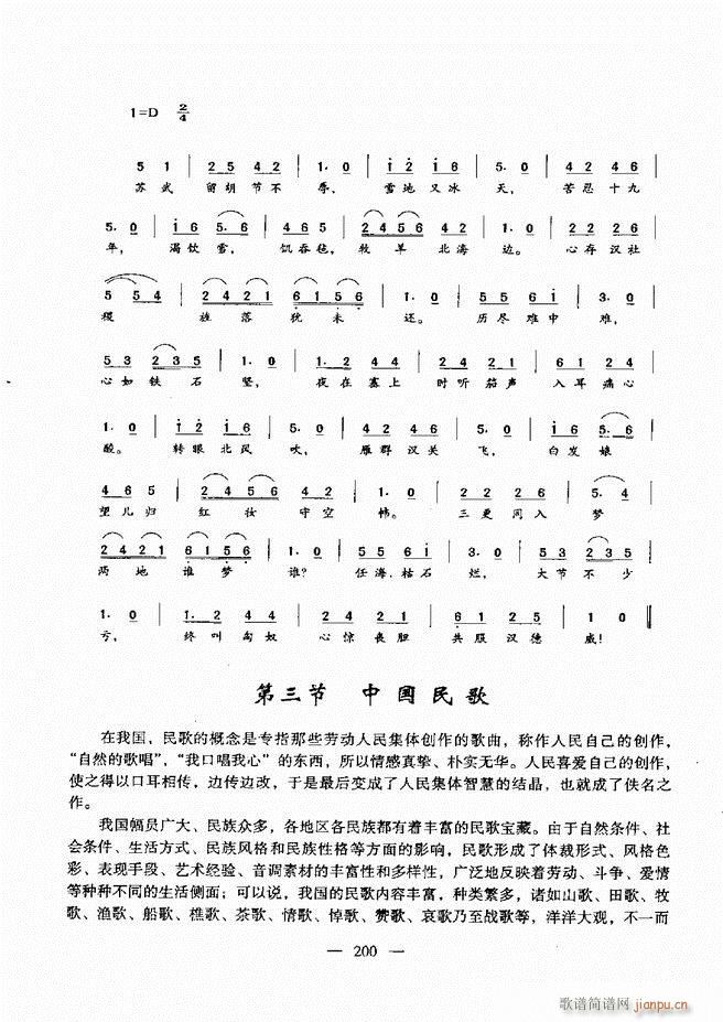 ֻ̳ 181 240(ʮּ)20