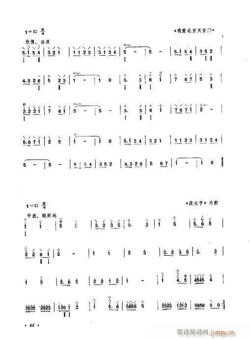 ޶41-60(ʮּ)6
