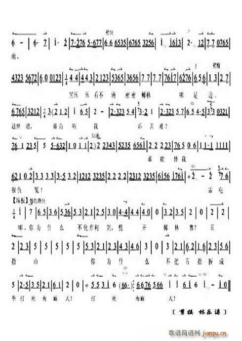 ɫӾ 廪һ˼(ʮּ)7